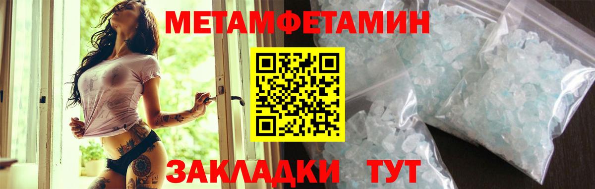 Ачхой-Мартан  Амфетамин Premium  Амфетамин  Вход с VPN 