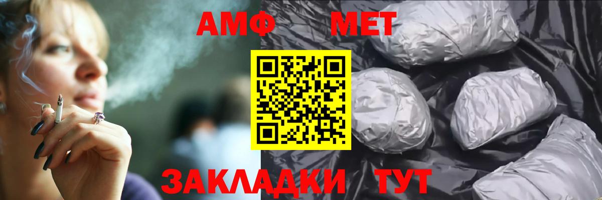 Амфетамин VHQ Ачхой-Мартан