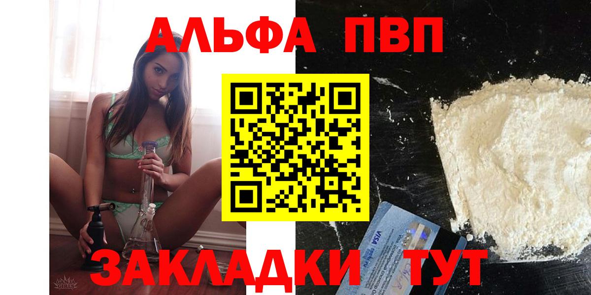 Альфа ПВП СК КРИС Ачхой-Мартан