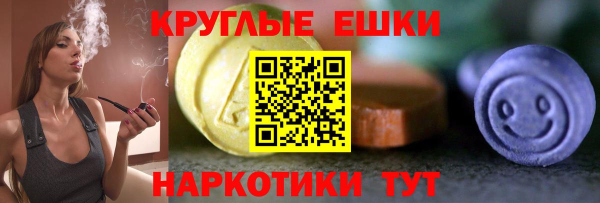 Ecstasy XTC Ачхой-Мартан