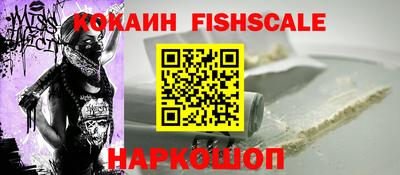 таблы Апшеронск