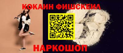 таблы Апшеронск