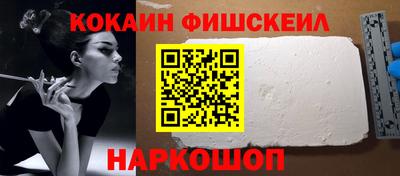 таблы Апшеронск