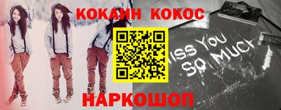 таблы Апшеронск
