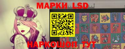 гашик Апрелевка
