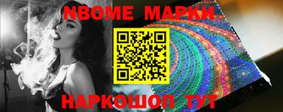 гашик Апрелевка