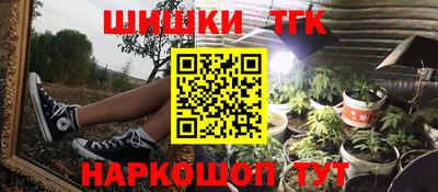 гашик Апрелевка