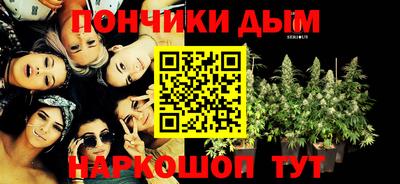 гашик Апрелевка
