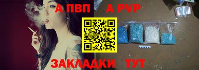 таблы Апшеронск