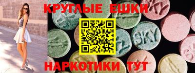 таблы Апшеронск