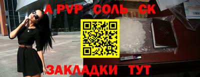гашик Апрелевка