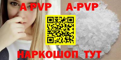 гашик Апрелевка