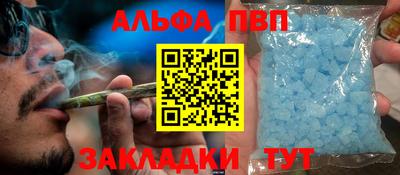 гашик Апрелевка