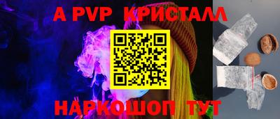 таблы Апшеронск