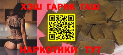 таблы Апшеронск