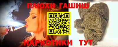 таблы Апшеронск