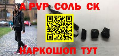 гашик Апрелевка