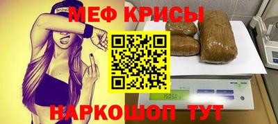 таблы Апшеронск