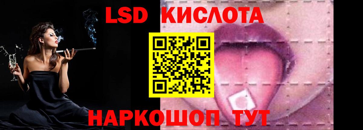 Гашиш Ачхой-Мартан
