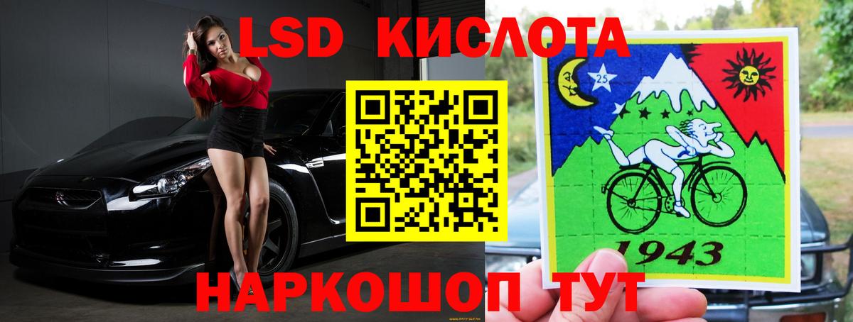 ЛСД экстази ecstasy Ачхой-Мартан