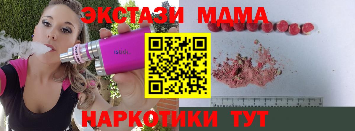 МДМА VHQ Ачхой-Мартан