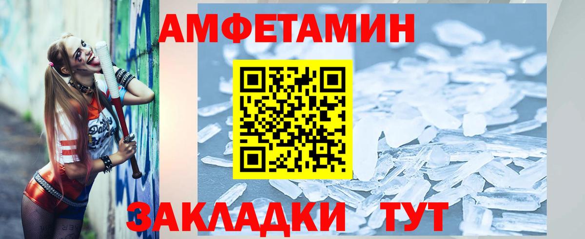 Ачхой-Мартан  Метамфетамин Methamphetamine  Вход с VPN 