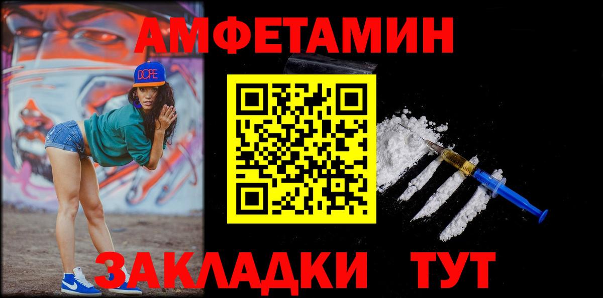 Метамфетамин Декстрометамфетамин 99.9% Ачхой-Мартан