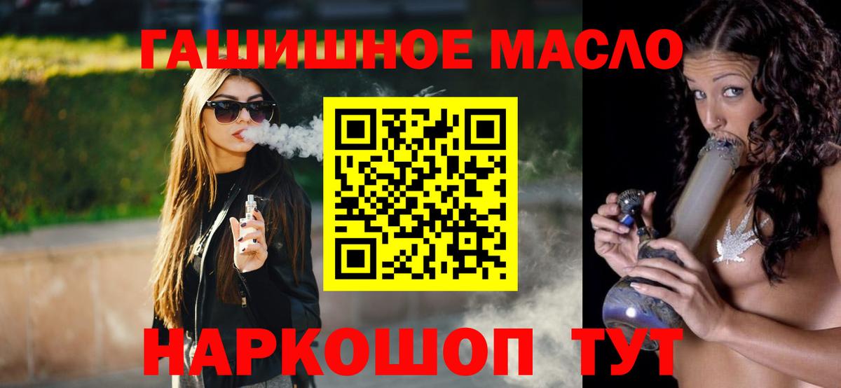 Мефедрон   A-PVP СОЛЬ   Бошки Шишки  Ачхой-Мартан  Вход с VPN  МЕФ  Метамфетамин  Героин  Гашиш  Гашиш  MDMA  Купить наркотики цена 